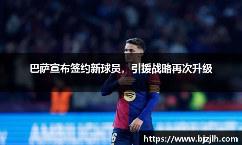 bwin必赢唯一官方网站