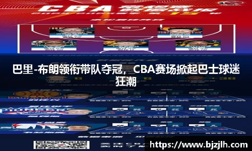 bwin必赢在线登录入口