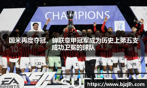 bwin必赢唯一官方网站