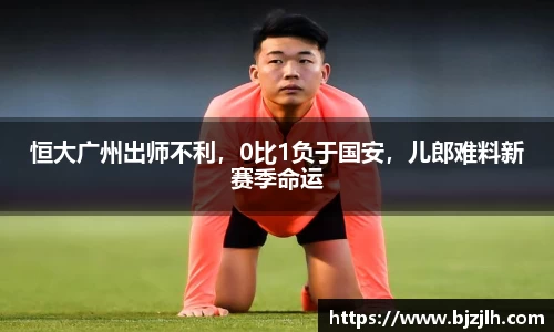 bwin必赢官网入口