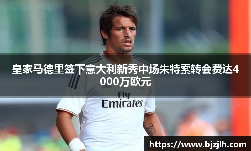 bwin必赢在线登录入口