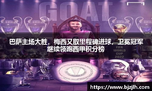 bwin必赢官网入口