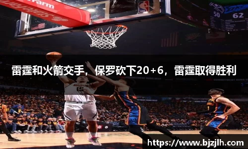 bwin必赢官网入口