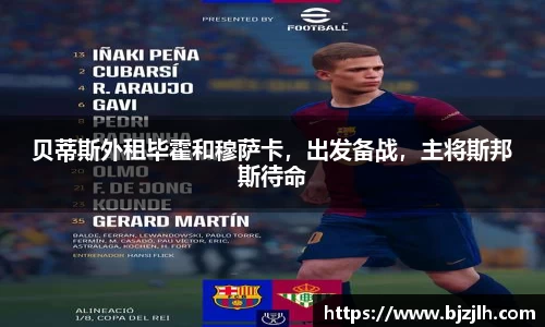 bwin必赢官网入口