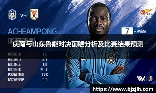 bwin必赢在线登录入口