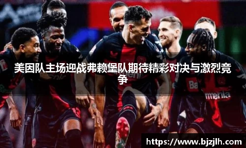 bwin必赢唯一官方网站