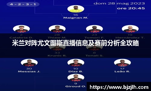 bwin必赢唯一官方网站