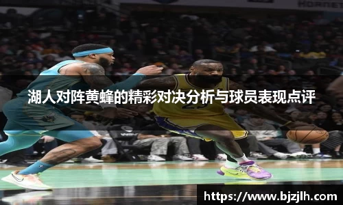 bwin必赢官网入口