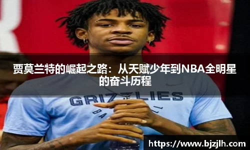 bwin必赢在线登录入口