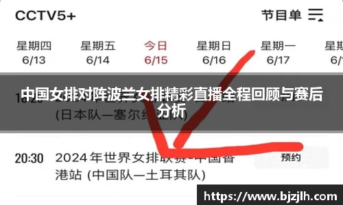 bwin必赢官网入口