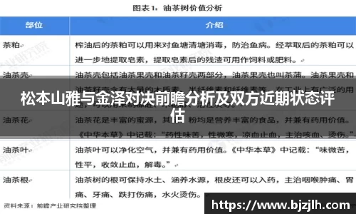 bwin必赢唯一官方网站