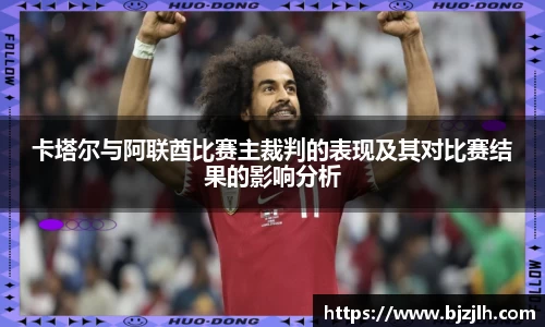 bwin必赢官网入口