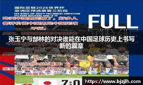 bwin必赢唯一官方网站