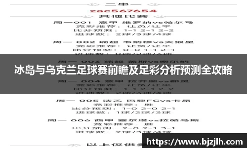 bwin必赢官网入口