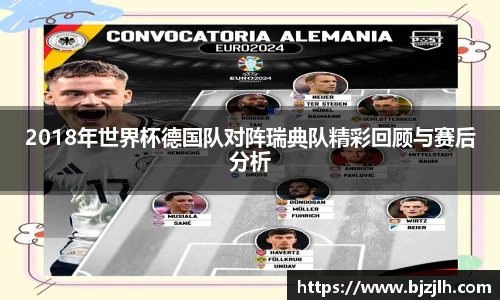 bwin必赢唯一官方网站