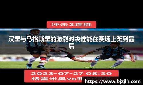 bwin必赢在线登录入口