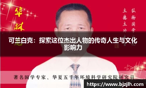 bwin必赢在线登录入口