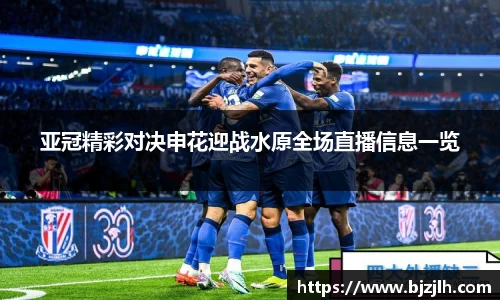 bwin必赢唯一官方网站