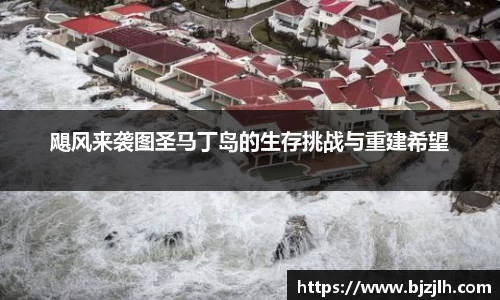 bwin必赢唯一官方网站