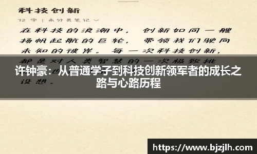 bwin必赢官网入口