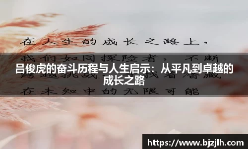 bwin必赢在线登录入口