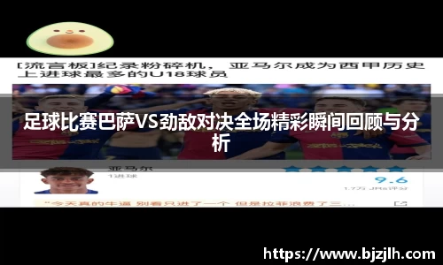 bwin必赢唯一官方网站