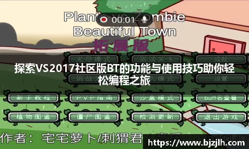 bwin必赢唯一官方网站