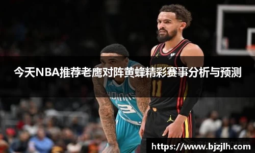 bwin必赢官网入口