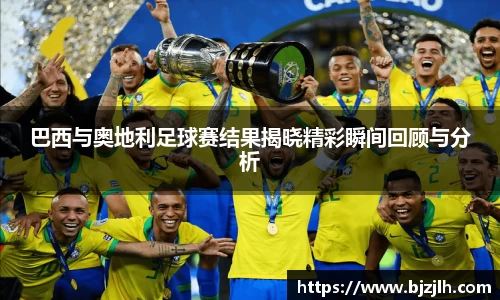 bwin必赢唯一官方网站