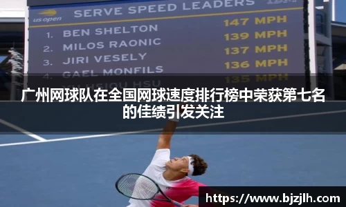 bwin必赢唯一官方网站