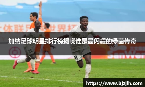 bwin必赢在线登录入口