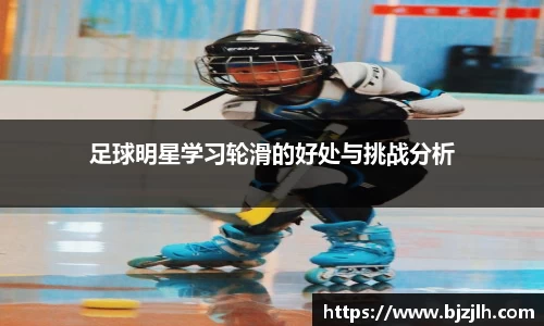 bwin必赢官网入口