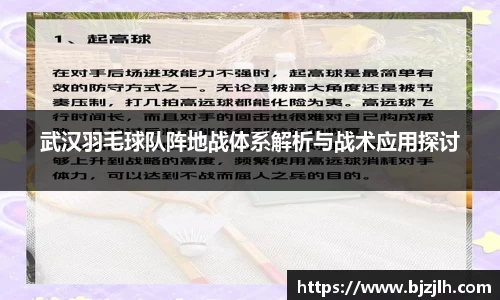 bwin必赢唯一官方网站