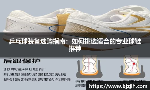 bwin必赢唯一官方网站