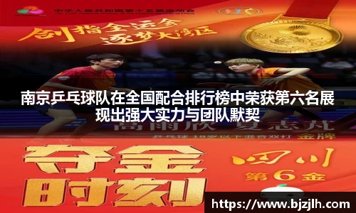 bwin必赢在线登录入口