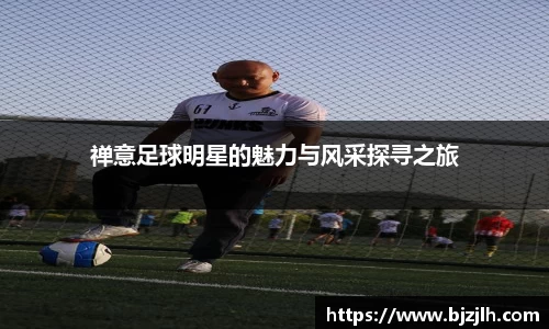 bwin必赢唯一官方网站