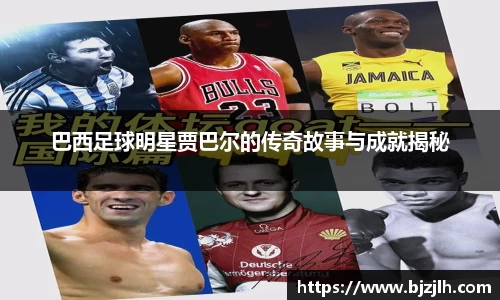 bwin必赢官网入口