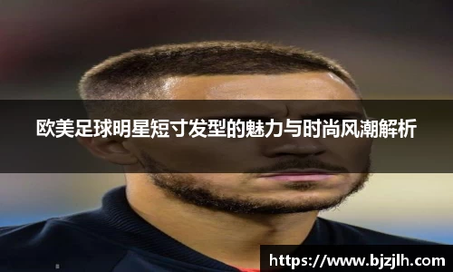 bwin必赢在线登录入口