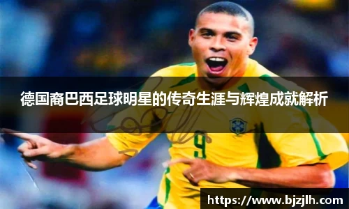 bwin必赢唯一官方网站