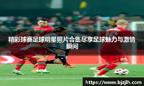 bwin必赢官网入口